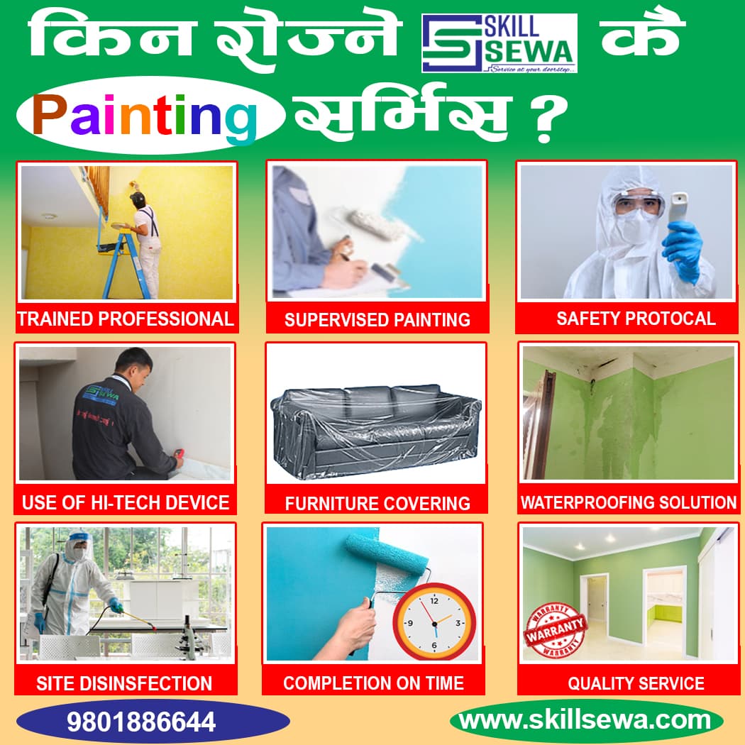 waterproofing in kathmandu