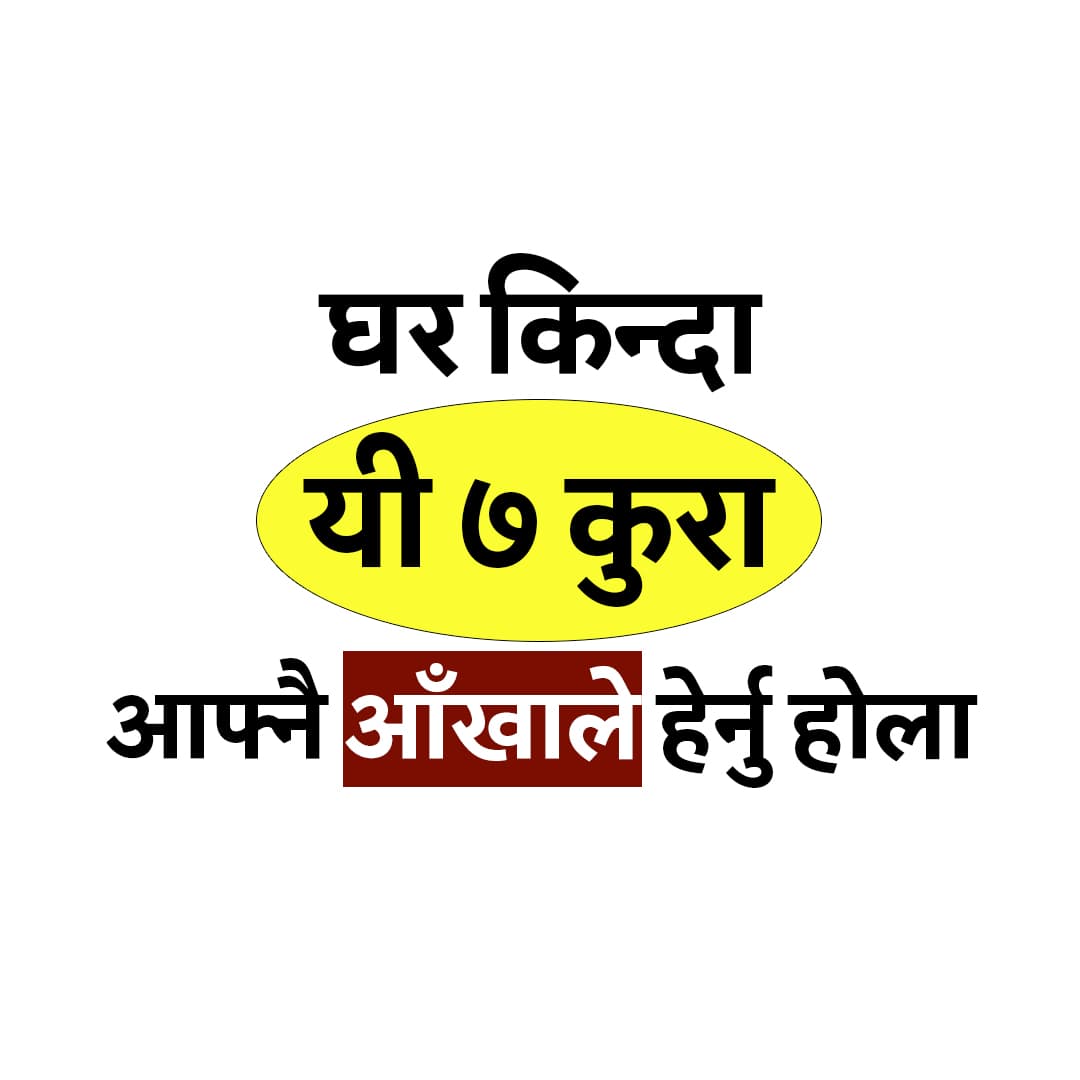 home-inspection-before-buying